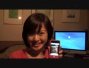 高原知子のカメラ de ShowApp：その2。あなたもスター！