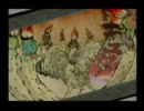 【偽善者実況】大神　Part24