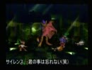 【実況】リュート、術士に就職part11【サガフロンティア】