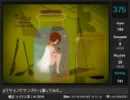 週刊『ボカロオリジナルを歌ってみた』#78