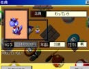 スーパーマリオでザ・ファミレス part03