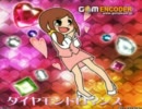 【StepMania】ダイヤモンドロマンス【ギタドラ】