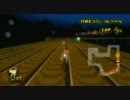 【マリオカートWii】嫁マッハでWiFi!Part18【3周年記念大規模杯】