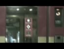 寝台特急　サンライズエクスプレス　東京入線