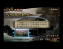 【onからoffへ☆三国から戦国へ】戦国無双2を初プレイ実況　part6