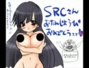 あるぺじおが 往く！　#12