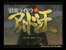 メギドチェリーの二人で雑談生放送ＤＣ版　その６６