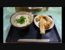 うどんげと行くさぬきうどん巡り　5軒目