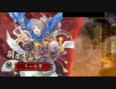 【戦国大戦】大戦の横好き正六位001