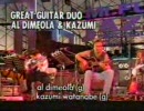 Mt. Fuji Jazz Festival 「Al Dimeola ＆ Kazumi Watanabe」