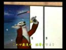 くまうた　（31）　「遺作」　唄：嵐山クマ男
