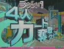 どうせ一生エセプロアンサー　27万パワー