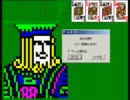 フリーセル #18269