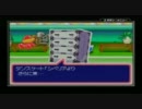 【ネットサル】コスモな奴らをフルボッコにする旅【実況プレイ】Part75
