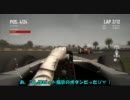 F1 2010 ～2年目の挑戦～ 第2戦オーストラリア決勝【頭痛と迷子】
