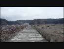 [東日本大震災] 4/9　宮古市田老町の堤防