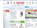 往年の超名作PCゲーム『Yahoo! JAPAN』を実況してみた