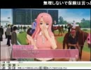 【生放送】ドリームクラブZeroで箱入り娘とイチャつく枠147【実況プレイ】