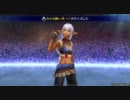 [DDFF]エアリスホーリー確定コンボ＋α