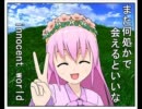 【巡音ルカ】イノセントワールド【ウクレレ】