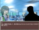 第一話　Mabinogi Fantasy M@ster　羊と少女（？）