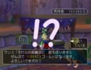 方向オンチだけど少年ヤンガスと不思議のダンジョンを実況プレイ Part38