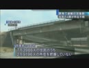 双葉郡の避難住民　約３万人の所在が不明