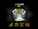 バンプール『エンドネシア』のんびりプレイ part15