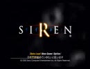 SIREN 基本説明動画
