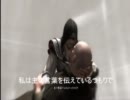 コーヒー屋店員がアサシンクリード２を字幕実況　Ｐａｒｔ５３