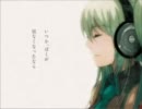 「Alice」を歌ってみた[チュッパ]