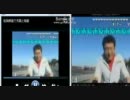 松岡周造で天国と地獄を二つ同時に再生してみた