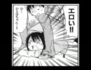 【アニメ】みつどもえ4-1を原作の絵に合わせてみた