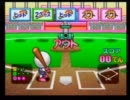 ボンバーマンランド２　BGM集　対戦・カジノ・アドベンチャー
