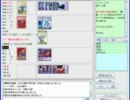【FFO】幻想ノ宴　D鯖対戦日記　第102回定例大会第4回戦