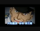 【MAD】劇場版ストライクウィッチーズ 予告