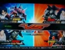 EXVS　身内固定戦その３３　ターンX視点