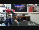 【ゆっくり実況】左手でコンボイの謎を攻略するよ！【FC】