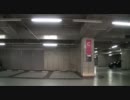 【車載動画】秋葉原UDX駐車場から出る動画【手抜き】