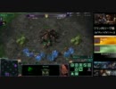 【Starcraft2】 クラン内リーグ戦 ZaCチャンピオンシップ Z1決勝戦 1