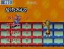 ロックマンエグゼ３をまったり実況part13その1
