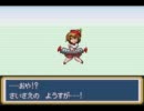 【東方人形劇】ぶらりリリカ人形と二人旅1.8ver　Part32【実況プレイ】