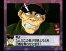 【サクラ大戦】手探りにやる実況プレイ 其の参拾八