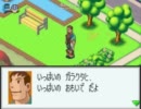 ロックマンエグゼ３をまったり実況part13その2