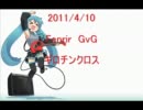 【RO】 2011/4/10　Gv　Fenrir　ギロチンクロス