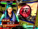 三国志大戦3.59_A_2　麻痺矢で丞相を維持した９（神弓）