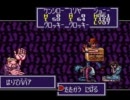 【摩訶摩訶】はりてとバグでフラグ破壊プレイ実況 part6