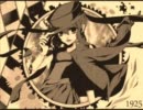 今更ながら１９２５歌ってみた【まゆ】
