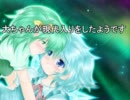 大ちゃんが現代入りをしたようです第九日目～追試のお勉強会　前編～