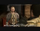 【DragonAgeII】最後まで挫けずに！字幕プレイその25